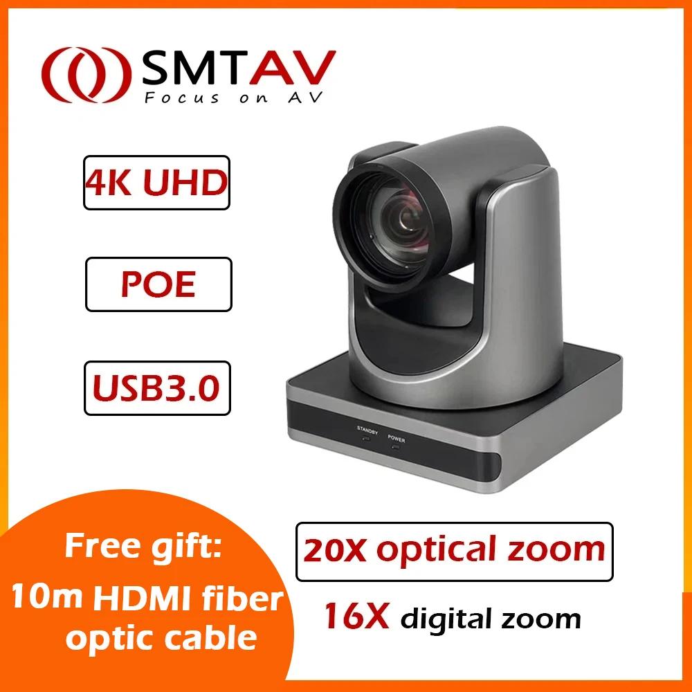 SMTAV ̺   ȸ  ī޶, PTZ HDMI , POE IP   ī޶, 4K UHD 20X + 16X